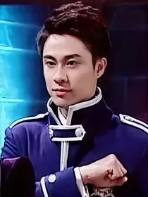 焰王：与你同在