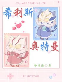 希利斯奥特曼
