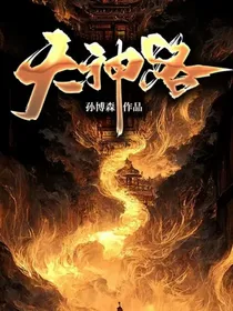 天神路
