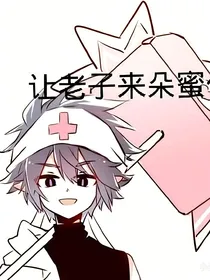 凹凸怪谈世界