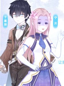 斗月星辰