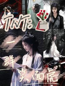 TNT：一群笑面虎-d452