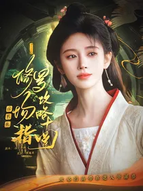 云之羽：修罗场攻略指南