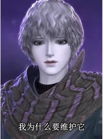 维将……白昼星轨