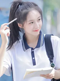青春记忆中的你