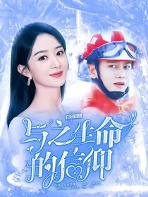 雪落静凉山