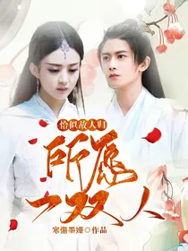 陈情令：同去不同归