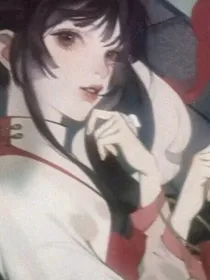 重生归来，我要当皇后！！