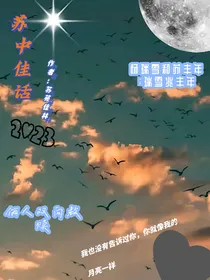 苏中佳话