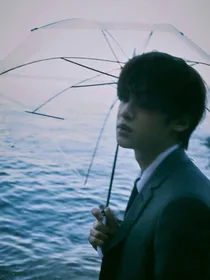 黄明昊：唯愛……