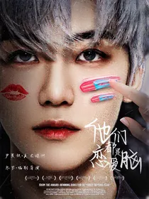 NCT：他们都是恋爱脑