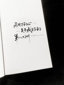 小鬼别逃