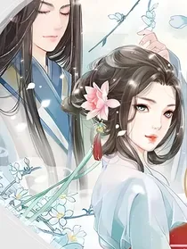 穿越历代之唐朝