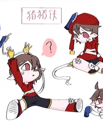 航猪锁死