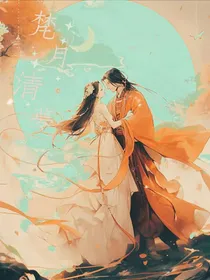 梵月清梦