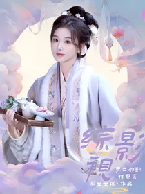综影视：男二都到怀里来