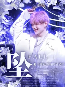 朱星杰：坠