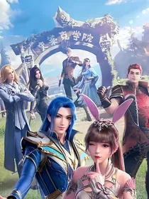 斗萝：我是云端筑梦师