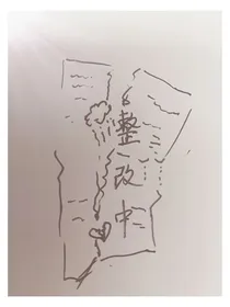 无为而治