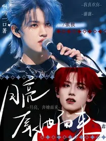 TF三代：月亮，奔她而来