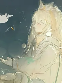 我叫江茗秋