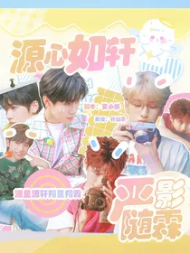张总的小轩轩