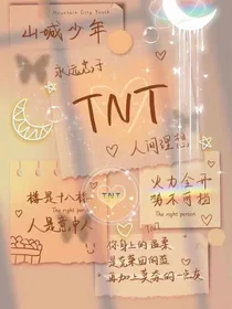 三大势虐恋（其实很甜的）