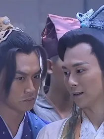 龙游天下：与君同