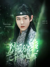 云之羽：星河欲转千帆舞
