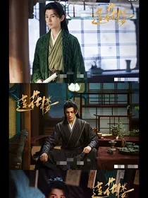 莲花楼：绝色月光