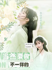 TNT：当然要做不一样的