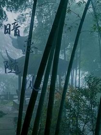 暗恋随风