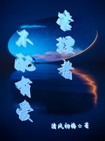 管理者不配有爱