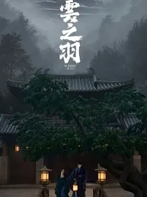 综影视：穿越后我时刻发疯