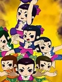 新葫之二殿团宠
