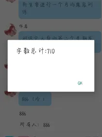 逃跑吧！少年之洛杰的秘密