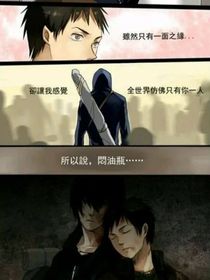 去终极笔记装个逼