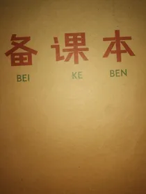 忘川河底的山林（白）