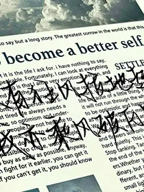 学校的瓜
