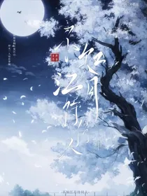 不知江月待何人
