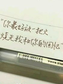 学校大瓜