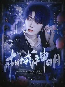 TF三代：机械神明