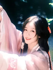 综穿：此花唤作美人面