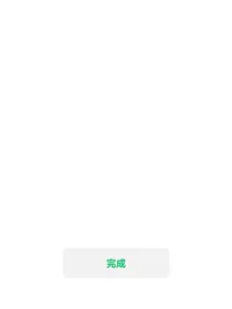 作吉头像