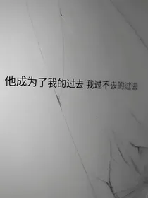 早已归零