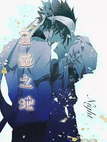蔷薇圣地