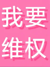 TF家族：二次方程——热血疯子