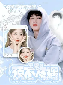王牌对王牌8：预不及遇