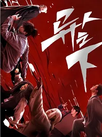 综影视：怎么办，要修罗场啦