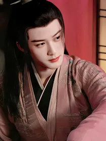 长相思：愿你有处可去